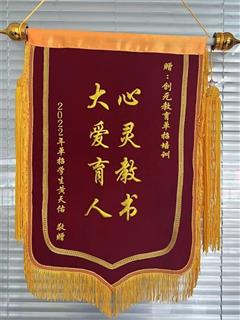 教学成果